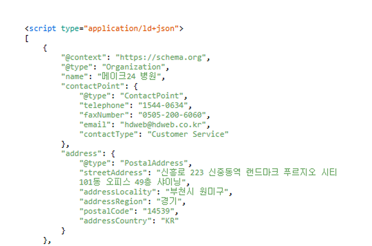 SEO(검색엔진최적화)