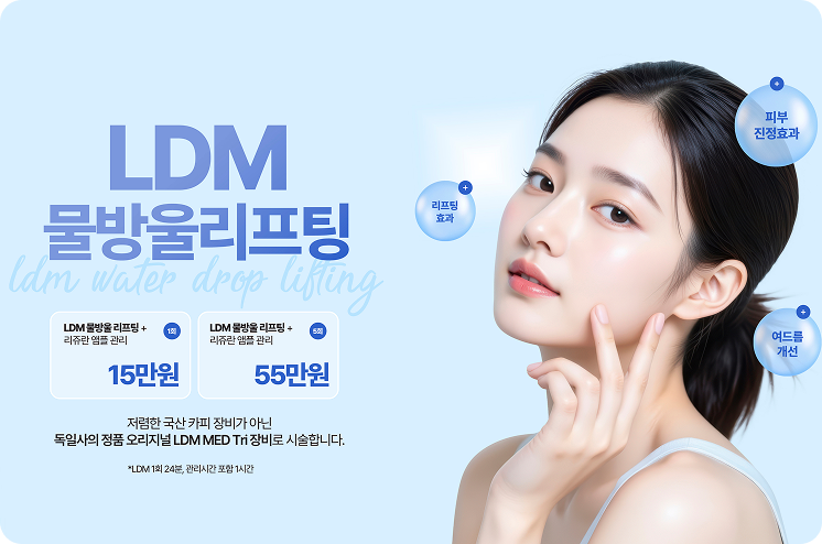 상세페이지 디자인