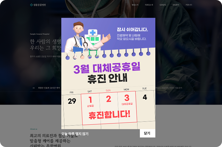 배너·팝업 디자인